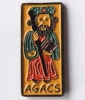 Agacs